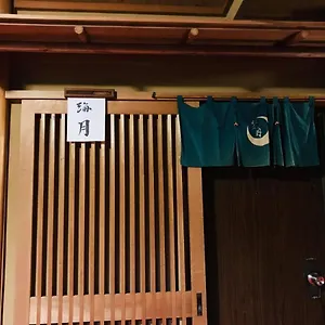 ** Ryokan Tsukinoya Japan